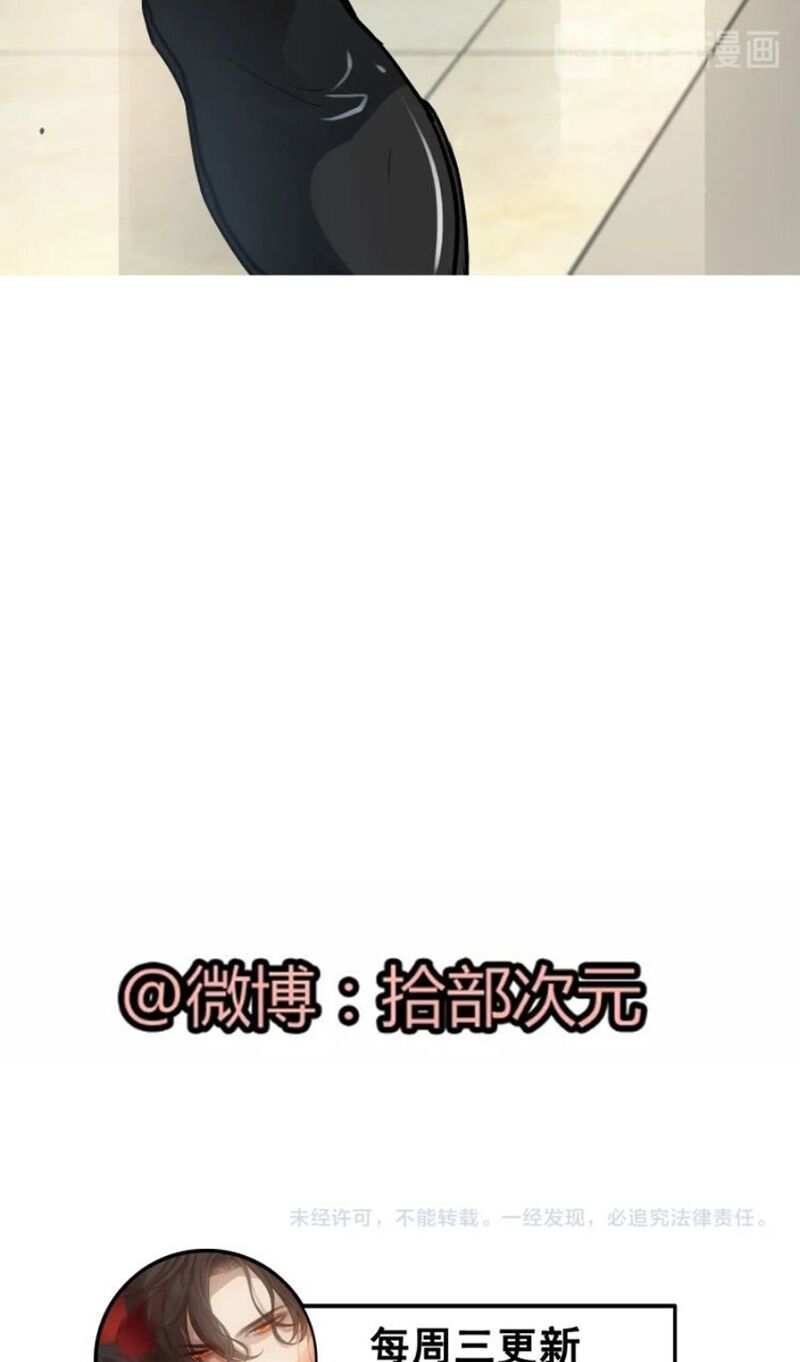 đọc truyện Cô Vợ Hợp Đồng Bỏ Trốn Của Tổng Giám Đốc Chương 283 ảnh 37 tại Thiên Thai Truyện