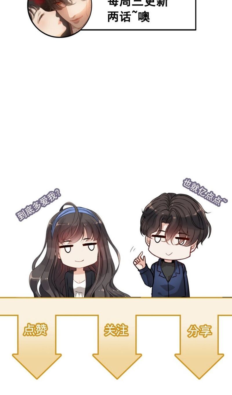 đọc truyện Cô Vợ Hợp Đồng Bỏ Trốn Của Tổng Giám Đốc Chương 284 ảnh 40 tại Thiên Thai Truyện