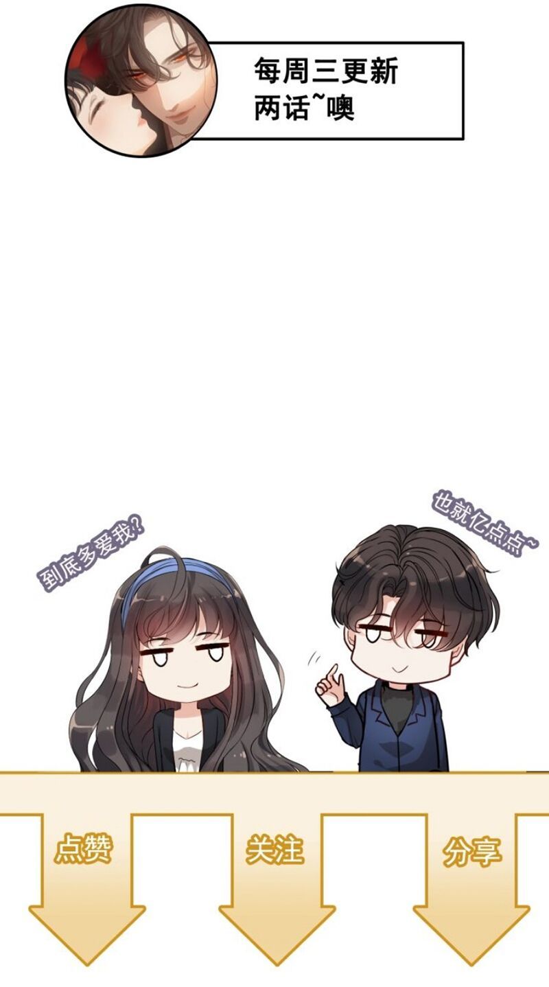 đọc truyện Cô Vợ Hợp Đồng Bỏ Trốn Của Tổng Giám Đốc Chương 285 ảnh 41 tại Thiên Thai Truyện