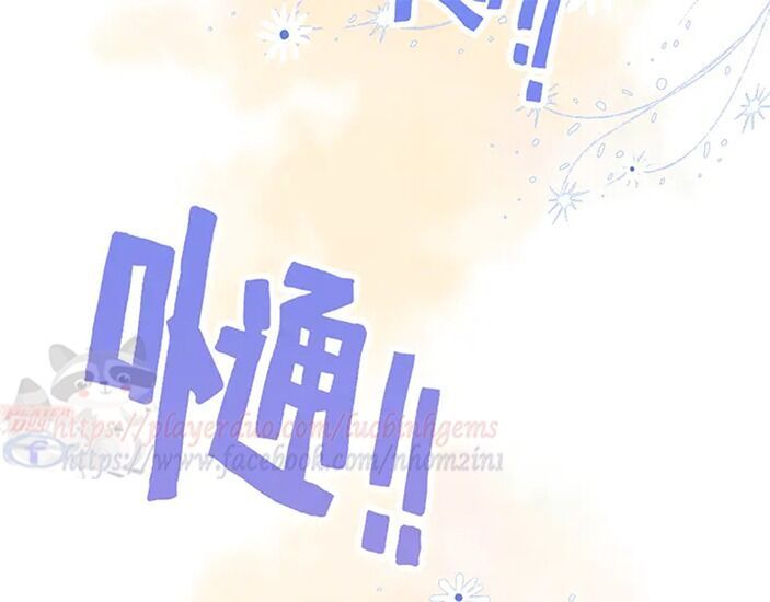 đọc truyện Cô Vợ Hợp Đồng Bỏ Trốn Của Tổng Giám Đốc Chương 308.2 ảnh 52 tại Thiên Thai Truyện