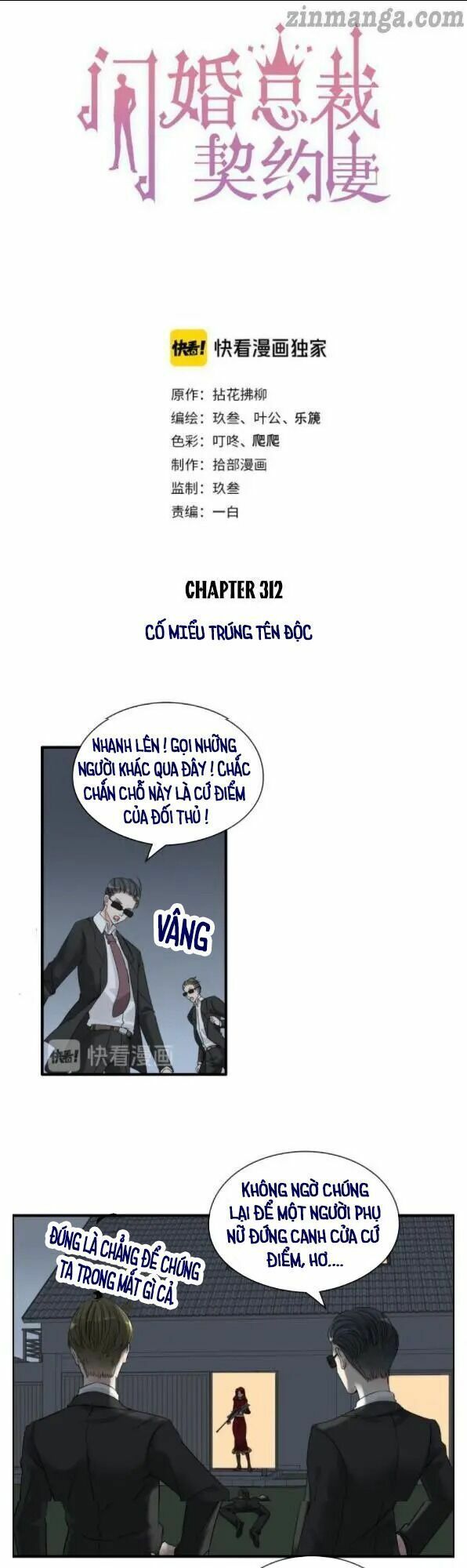 đọc truyện Cô Vợ Hợp Đồng Bỏ Trốn Của Tổng Giám Đốc Chương 312 ảnh 5 tại Thiên Thai Truyện