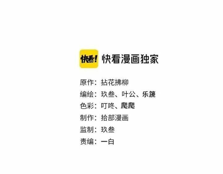 đọc truyện Cô Vợ Hợp Đồng Bỏ Trốn Của Tổng Giám Đốc Chương 315 ảnh 5 tại Thiên Thai Truyện