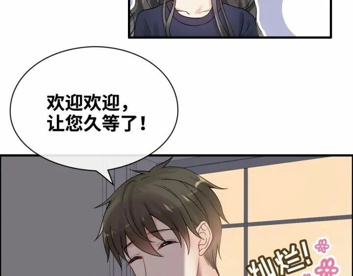 đọc truyện Cô Vợ Hợp Đồng Bỏ Trốn Của Tổng Giám Đốc Chương 315 ảnh 43 tại Thiên Thai Truyện