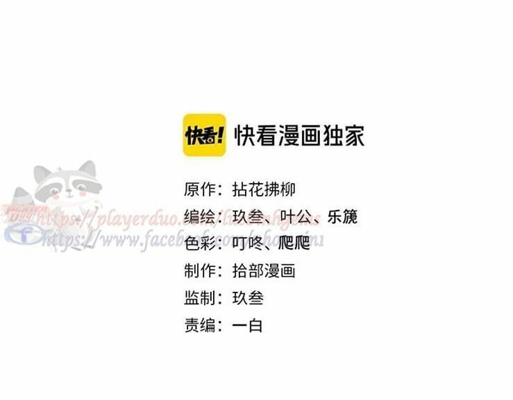 đọc truyện Cô Vợ Hợp Đồng Bỏ Trốn Của Tổng Giám Đốc Chương 316 ảnh 5 tại Thiên Thai Truyện