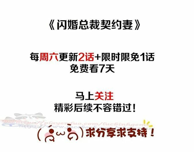 đọc truyện Cô Vợ Hợp Đồng Bỏ Trốn Của Tổng Giám Đốc Chương 317 ảnh 97 tại Thiên Thai Truyện