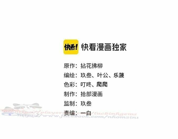 đọc truyện Cô Vợ Hợp Đồng Bỏ Trốn Của Tổng Giám Đốc Chương 318 ảnh 5 tại Thiên Thai Truyện