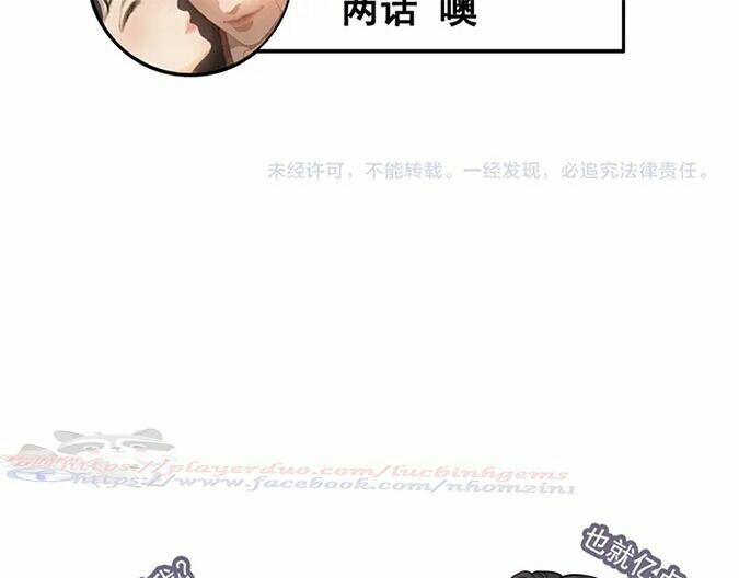 đọc truyện Cô Vợ Hợp Đồng Bỏ Trốn Của Tổng Giám Đốc Chương 318 ảnh 97 tại Thiên Thai Truyện