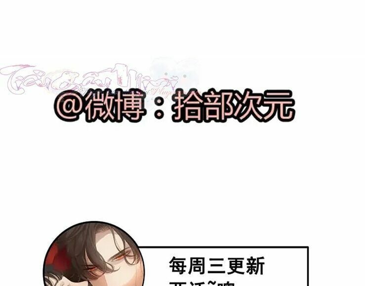 đọc truyện Cô Vợ Hợp Đồng Bỏ Trốn Của Tổng Giám Đốc Chương 319 ảnh 95 tại Thiên Thai Truyện