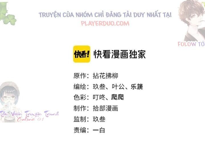 đọc truyện Cô Vợ Hợp Đồng Bỏ Trốn Của Tổng Giám Đốc Chương 324 ảnh 3 tại Thiên Thai Truyện