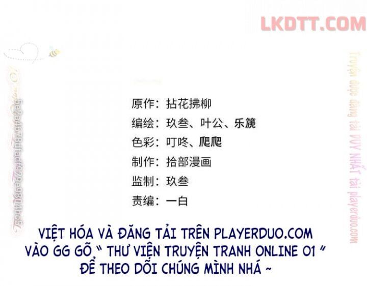 đọc truyện Cô Vợ Hợp Đồng Bỏ Trốn Của Tổng Giám Đốc Chương 338 ảnh 5 tại Thiên Thai Truyện