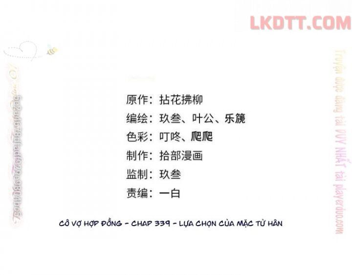 đọc truyện Cô Vợ Hợp Đồng Bỏ Trốn Của Tổng Giám Đốc Chương 339 ảnh 4 tại Thiên Thai Truyện