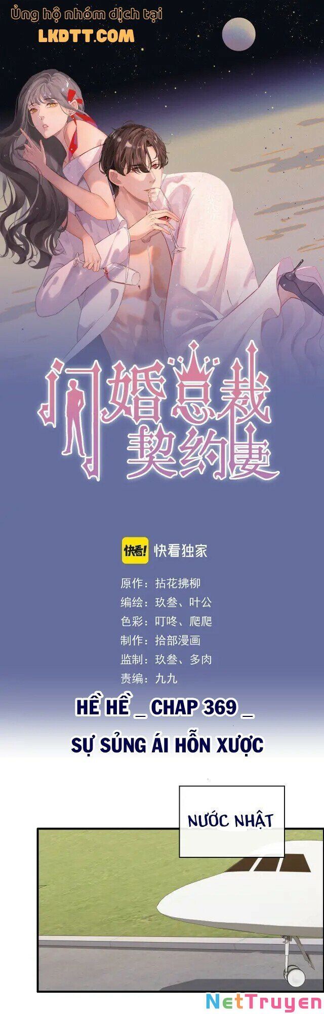 đọc truyện Cô Vợ Hợp Đồng Bỏ Trốn Của Tổng Giám Đốc Chương 369 ảnh 5 tại Thiên Thai Truyện