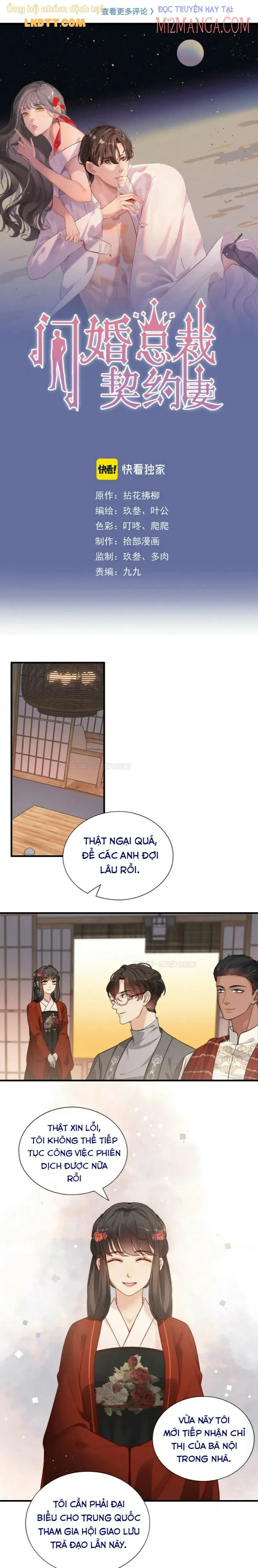 đọc truyện Cô Vợ Hợp Đồng Bỏ Trốn Của Tổng Giám Đốc Chương 373 ảnh 3 tại Thiên Thai Truyện