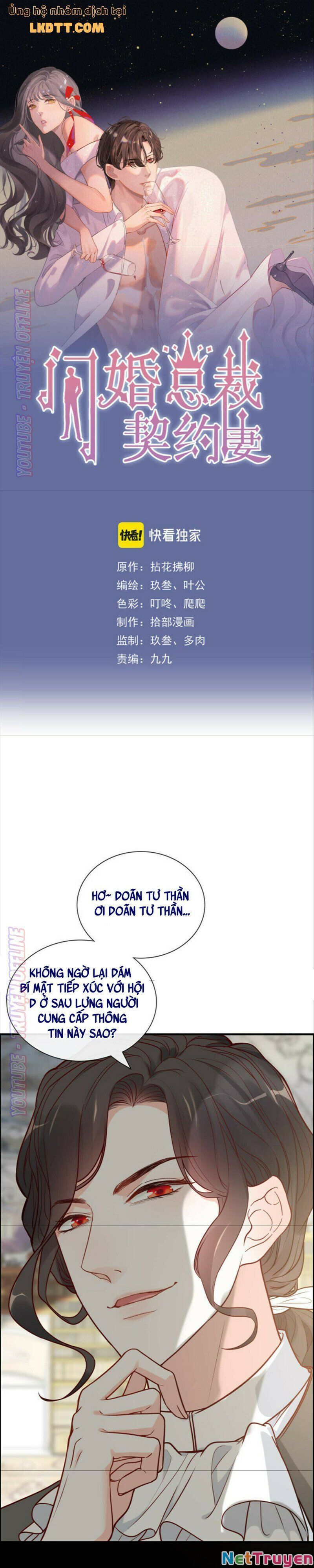 đọc truyện Cô Vợ Hợp Đồng Bỏ Trốn Của Tổng Giám Đốc Chương 376 ảnh 4 tại Thiên Thai Truyện