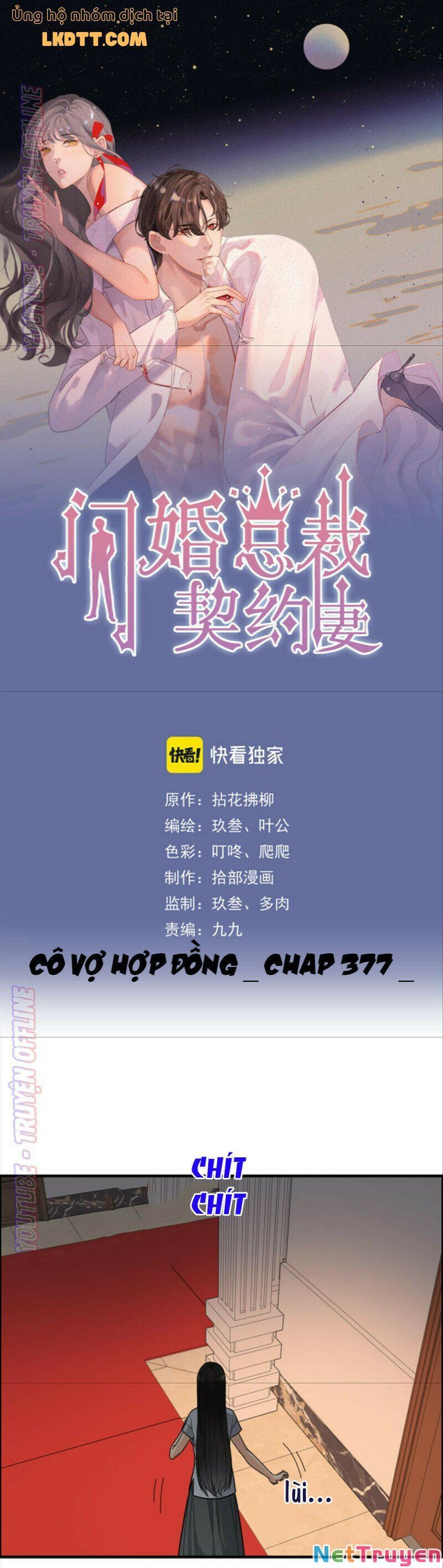 đọc truyện Cô Vợ Hợp Đồng Bỏ Trốn Của Tổng Giám Đốc Chương 377 ảnh 4 tại Thiên Thai Truyện