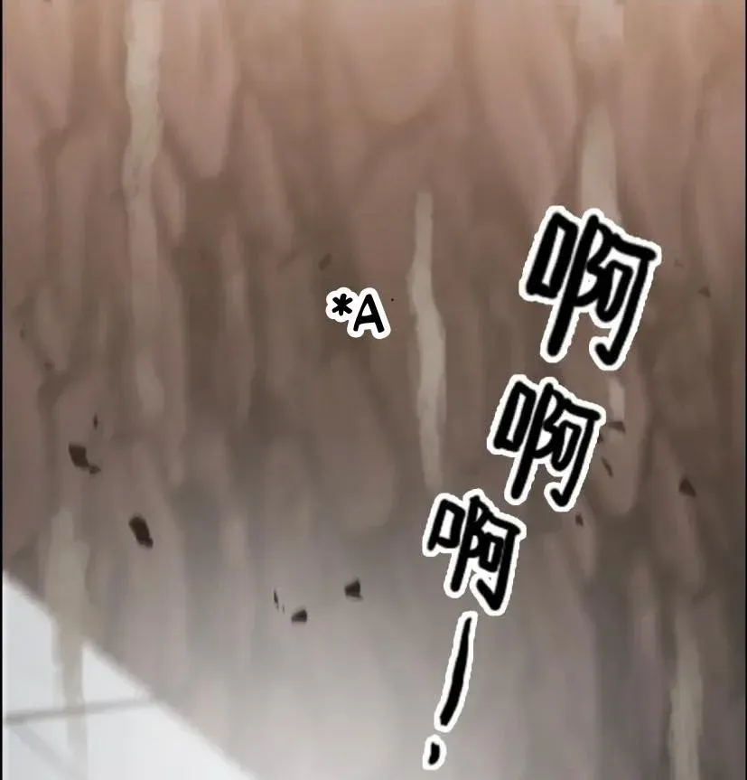 đọc truyện Cô Vợ Hợp Đồng Bỏ Trốn Của Tổng Giám Đốc Chương 404 ảnh 19 tại Thiên Thai Truyện