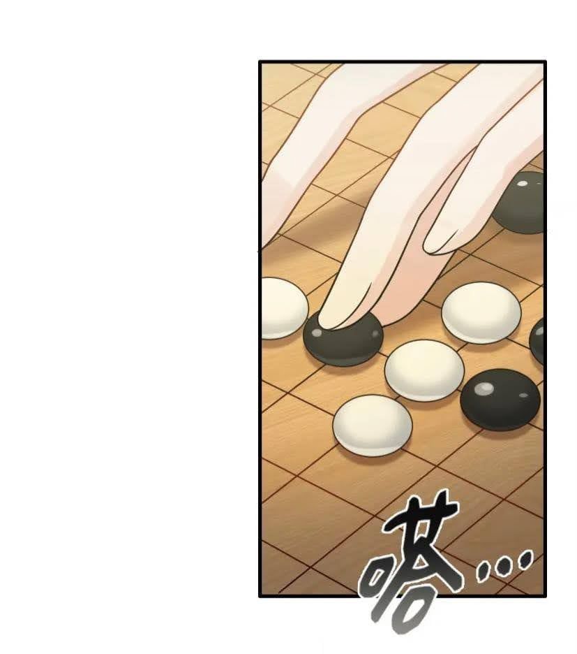 đọc truyện Cô Vợ Hợp Đồng Bỏ Trốn Của Tổng Giám Đốc Chương 407.5 ảnh 26 tại Thiên Thai Truyện