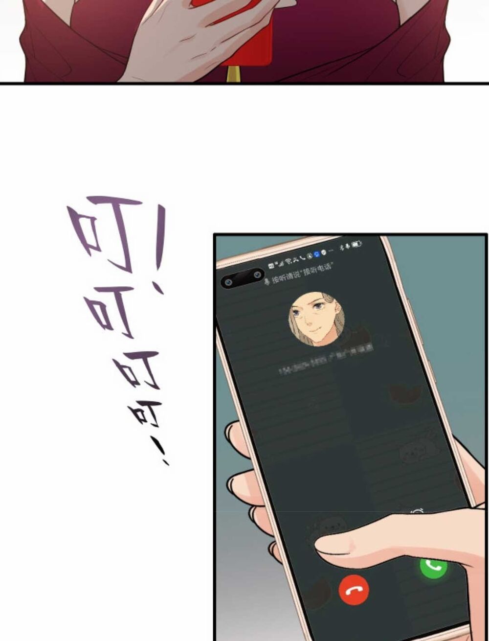 đọc truyện Cô Vợ Hợp Đồng Bỏ Trốn Của Tổng Giám Đốc Chương 427.1 ảnh 16 tại Thiên Thai Truyện