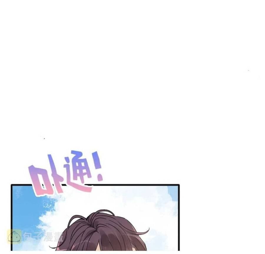 đọc truyện Cô Vợ Hợp Đồng Bỏ Trốn Của Tổng Giám Đốc Chương 447.2 ảnh 3 tại Thiên Thai Truyện