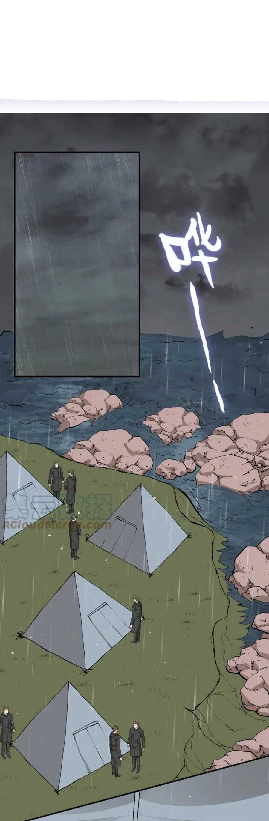 đọc truyện Cô Vợ Hợp Đồng Bỏ Trốn Của Tổng Giám Đốc Chương 485 ảnh 4 tại Thiên Thai Truyện