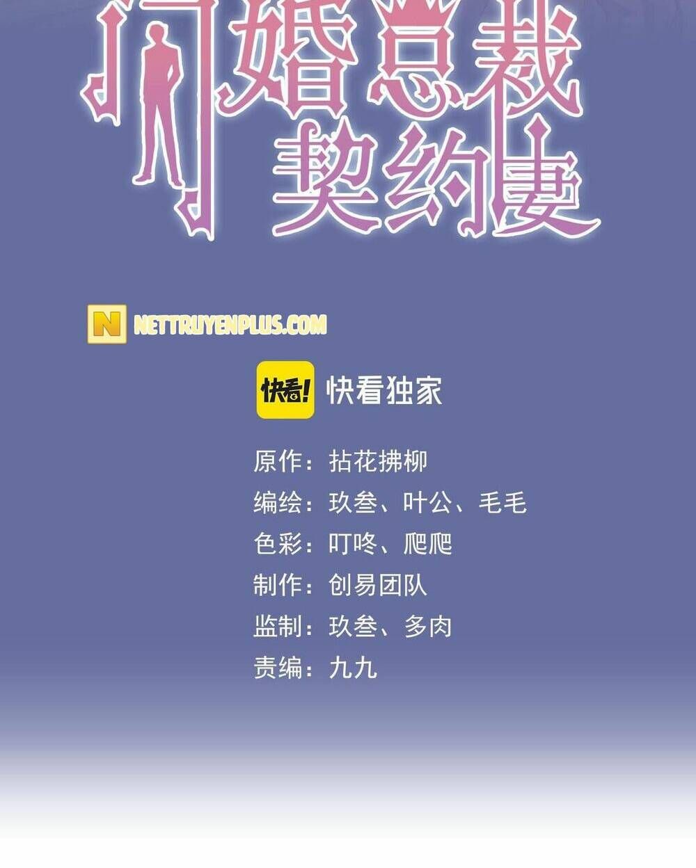 đọc truyện Cô Vợ Hợp Đồng Bỏ Trốn Của Tổng Giám Đốc Chương 490 ảnh 4 tại Thiên Thai Truyện