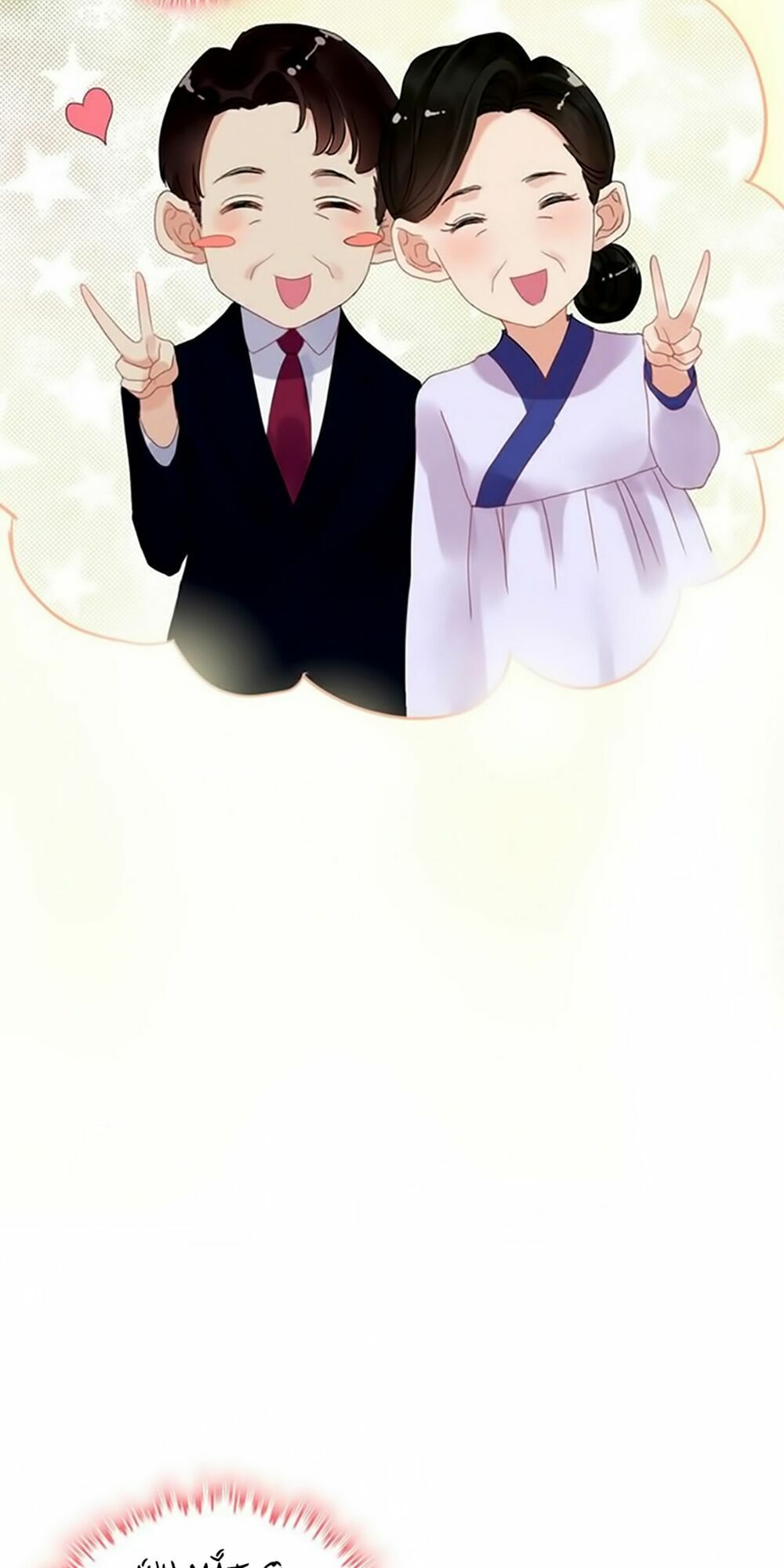 đọc truyện Cô Vợ Hợp Đồng Bỏ Trốn Của Tổng Giám Đốc Chương 58 ảnh 25 tại Thiên Thai Truyện