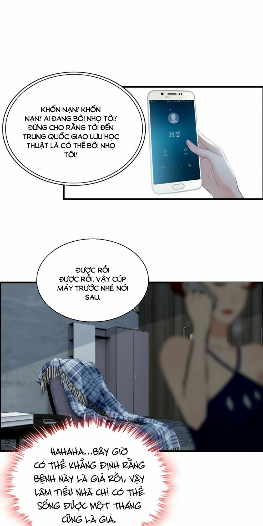 đọc truyện Cô Vợ Hợp Đồng Bỏ Trốn Của Tổng Giám Đốc Chương 86 ảnh 17 tại Thiên Thai Truyện