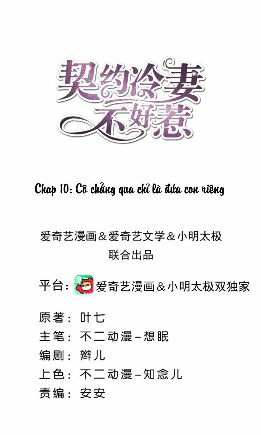 đọc truyện Cô Vợ Hợp Đồng Lạnh Lùng Không Dễ Đụng Đâu Chương 10 ảnh 4 tại Thiên Thai Truyện