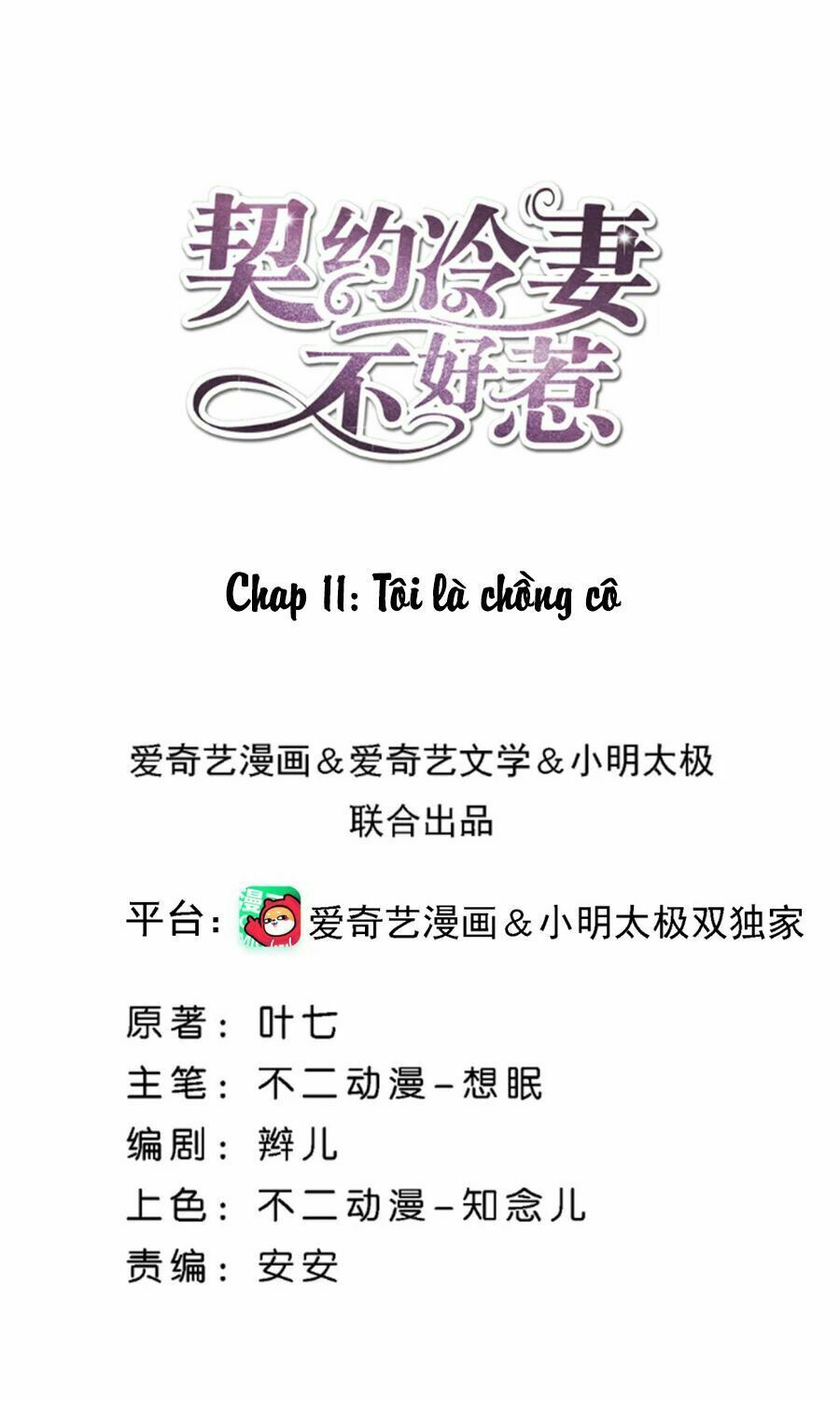 đọc truyện Cô Vợ Hợp Đồng Lạnh Lùng Không Dễ Đụng Đâu Chương 11 ảnh 4 tại Thiên Thai Truyện