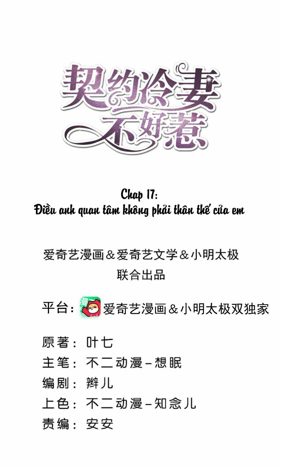 đọc truyện Cô Vợ Hợp Đồng Lạnh Lùng Không Dễ Đụng Đâu Chương 17 ảnh 4 tại Thiên Thai Truyện