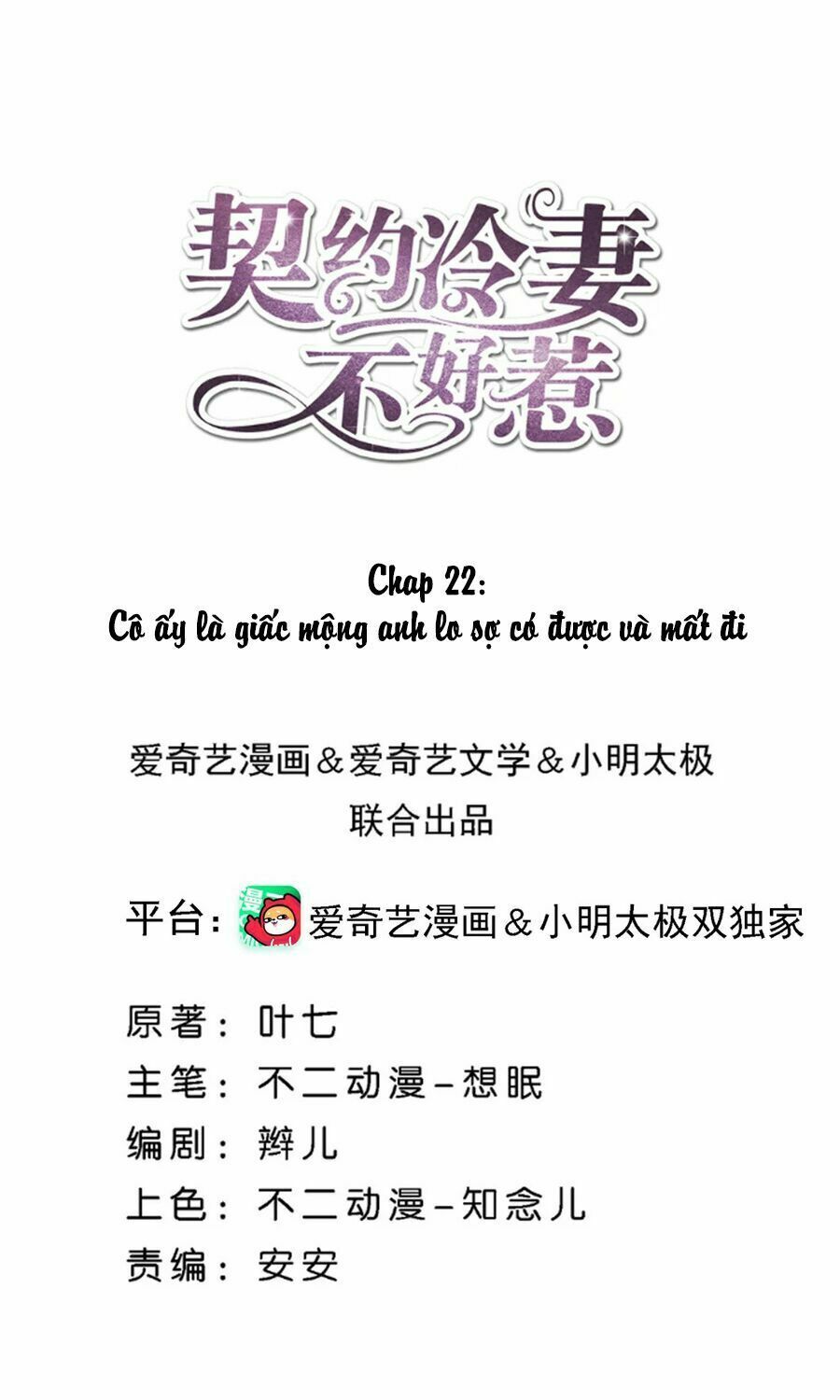 đọc truyện Cô Vợ Hợp Đồng Lạnh Lùng Không Dễ Đụng Đâu Chương 22 ảnh 4 tại Thiên Thai Truyện