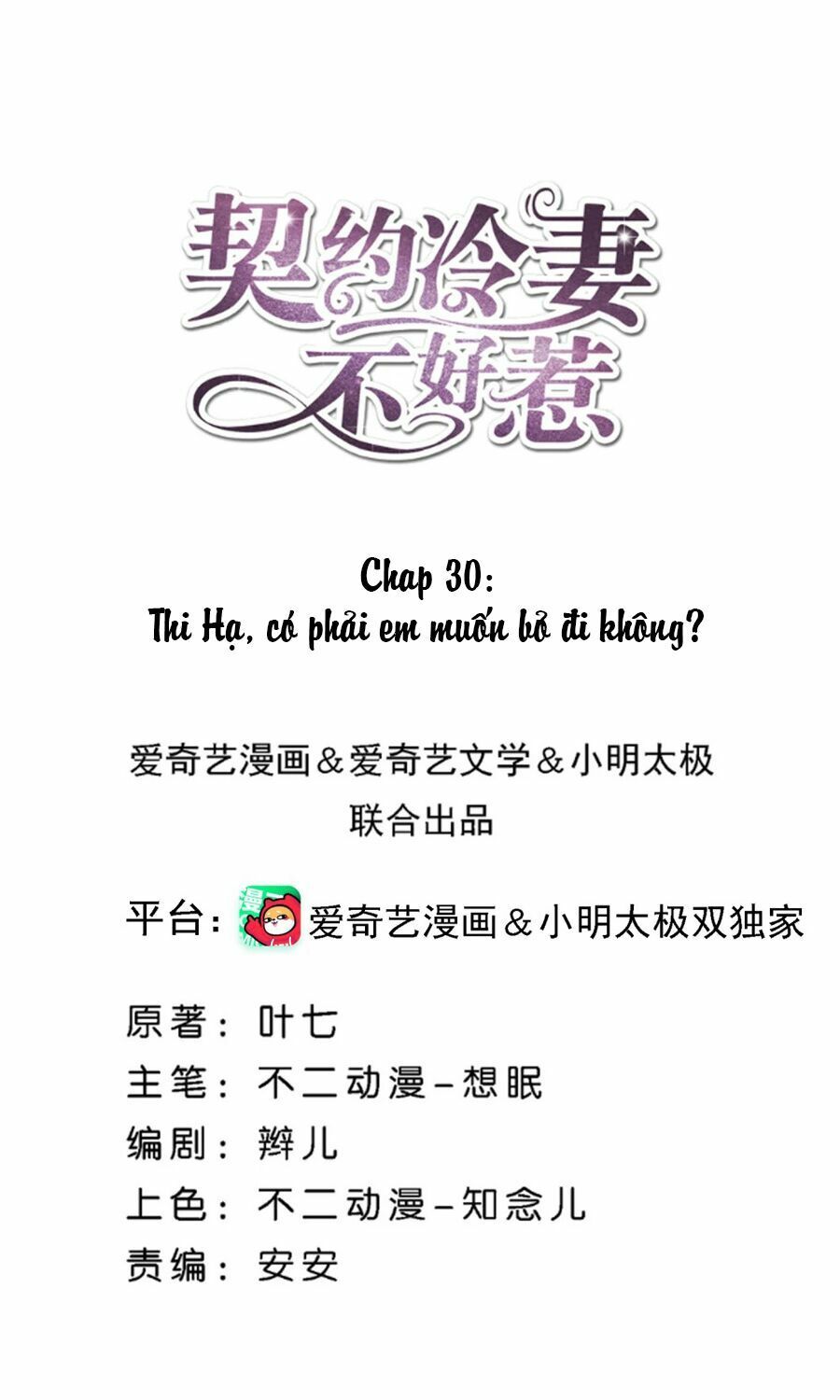 đọc truyện Cô Vợ Hợp Đồng Lạnh Lùng Không Dễ Đụng Đâu Chương 30 ảnh 4 tại Thiên Thai Truyện