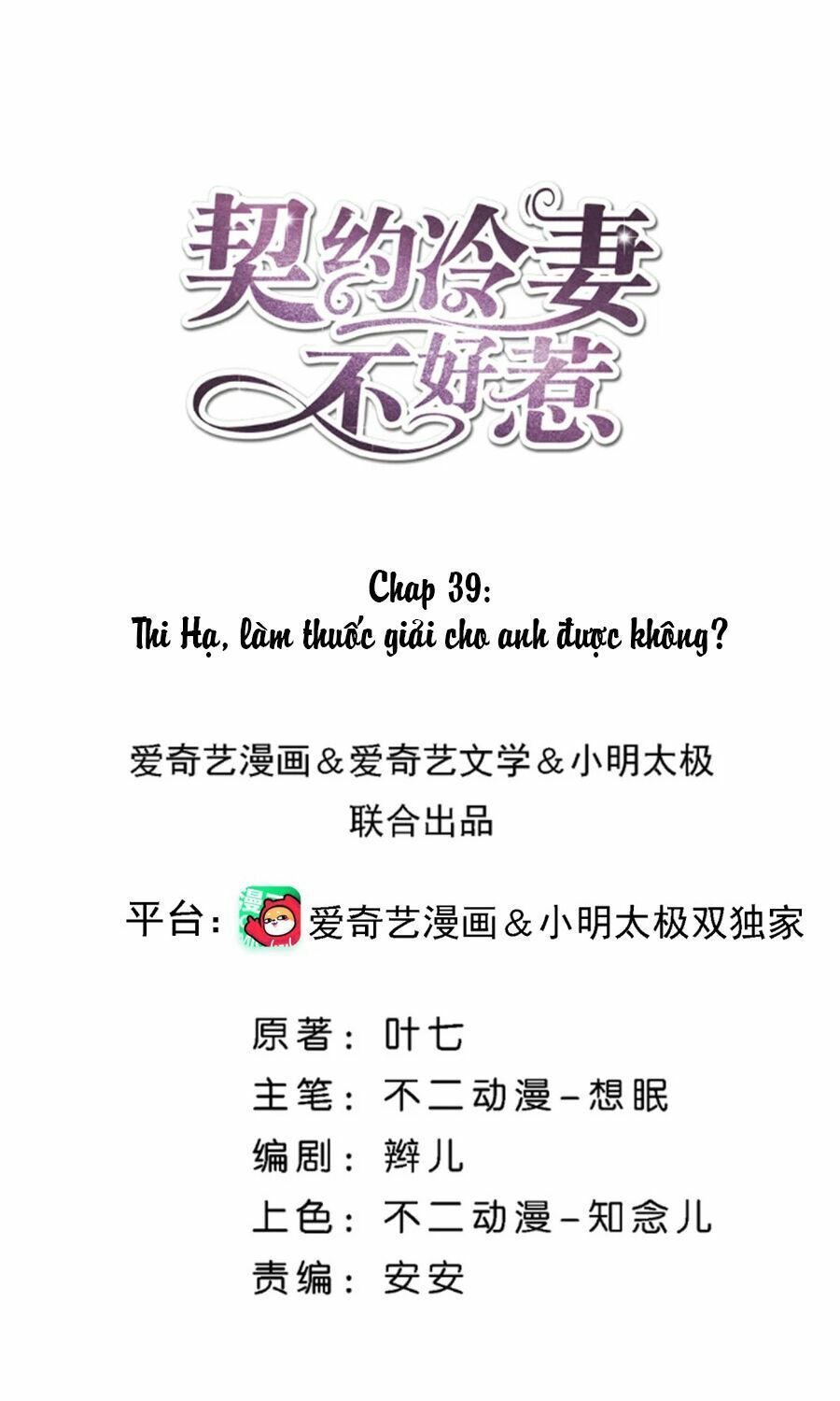 đọc truyện Cô Vợ Hợp Đồng Lạnh Lùng Không Dễ Đụng Đâu Chương 39 ảnh 4 tại Thiên Thai Truyện