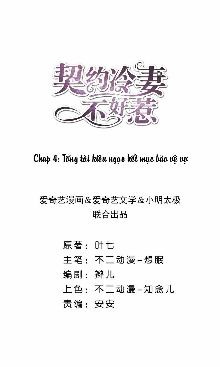 đọc truyện Cô Vợ Hợp Đồng Lạnh Lùng Không Dễ Đụng Đâu Chương 4 ảnh 4 tại Thiên Thai Truyện