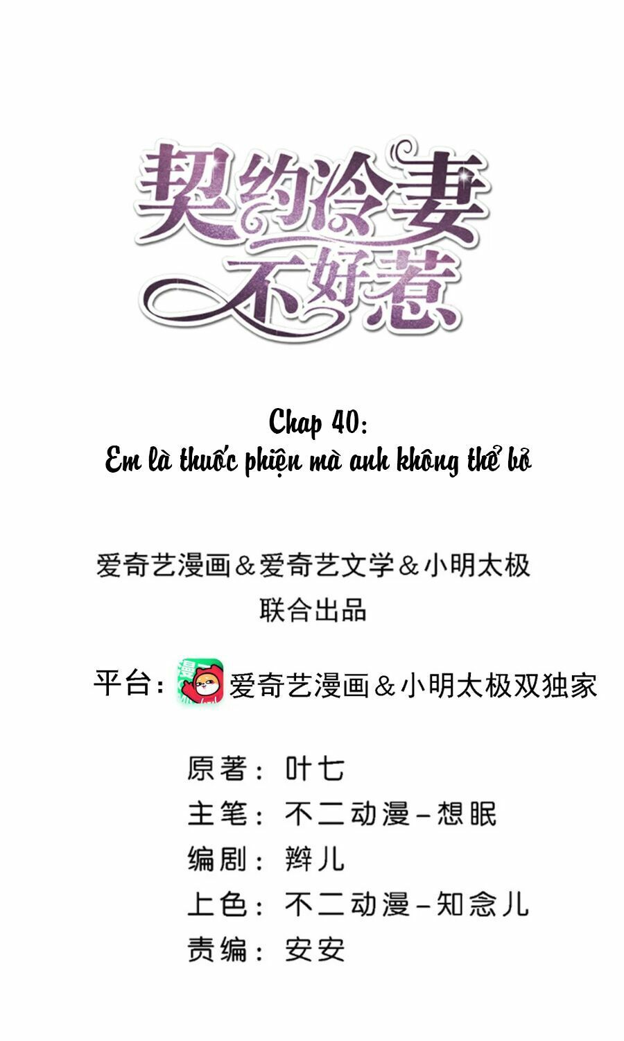 đọc truyện Cô Vợ Hợp Đồng Lạnh Lùng Không Dễ Đụng Đâu Chương 40 ảnh 4 tại Thiên Thai Truyện