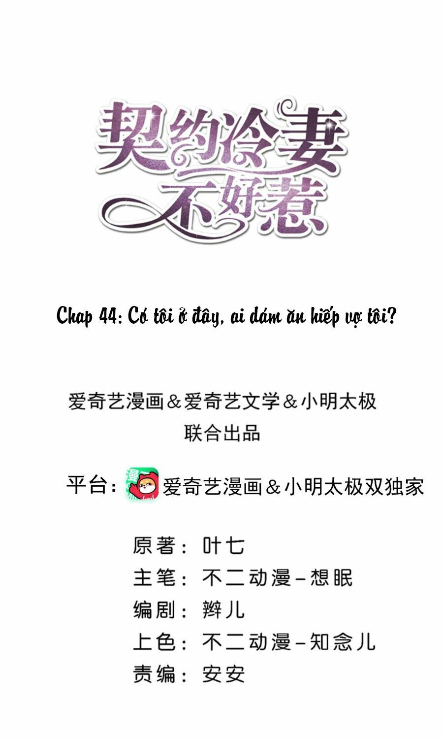 đọc truyện Cô Vợ Hợp Đồng Lạnh Lùng Không Dễ Đụng Đâu Chương 44 ảnh 4 tại Thiên Thai Truyện