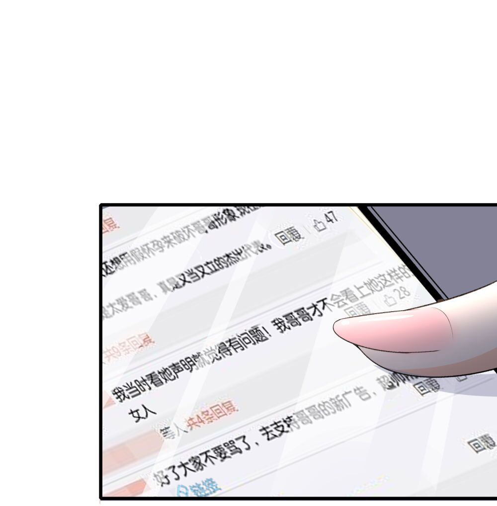 đọc truyện Cô Vợ Hợp Đồng Lạnh Lùng Không Dễ Đụng Đâu Chương 51 ảnh 25 tại Thiên Thai Truyện