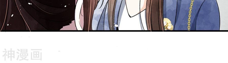 đọc truyện Cô Vợ Hợp Đồng Lạnh Lùng Không Dễ Đụng Đâu Chương 54 ảnh 6 tại Thiên Thai Truyện