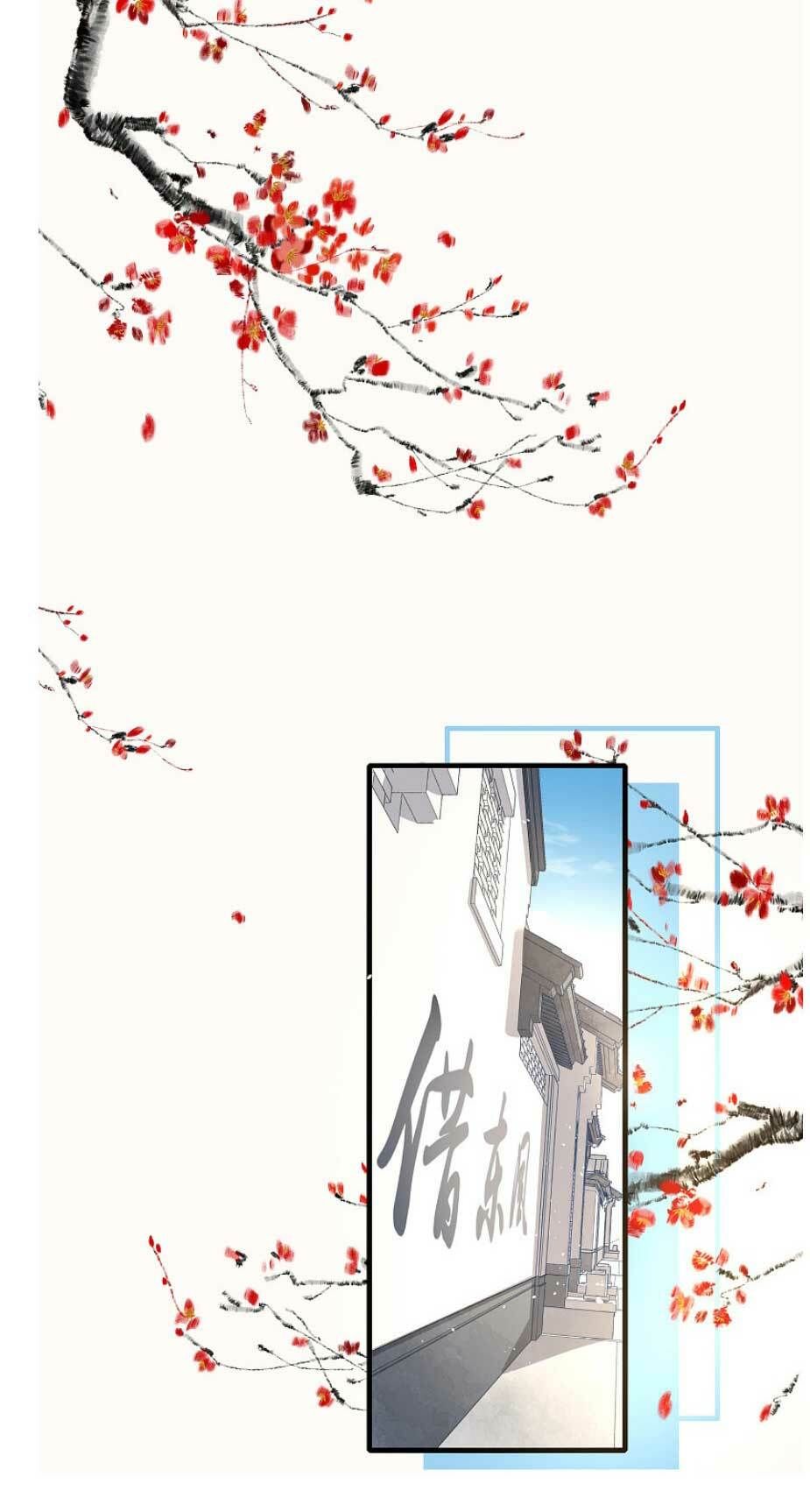 đọc truyện Cô Vợ Hợp Đồng Lạnh Lùng Không Dễ Đụng Đâu Chương 79 ảnh 17 tại Thiên Thai Truyện