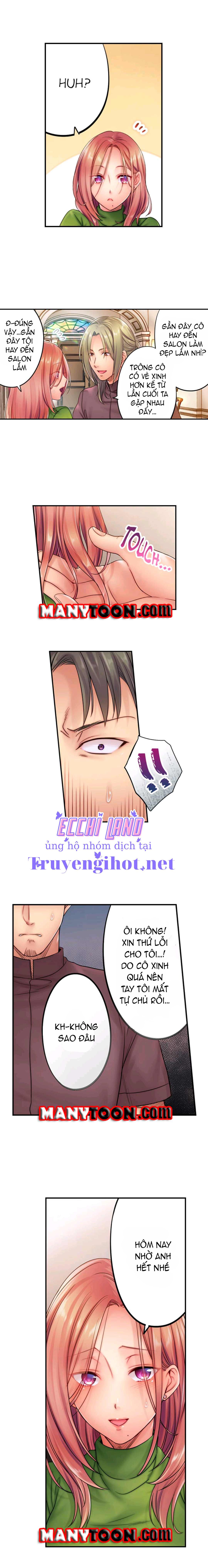đọc truyện Cô Vợ Lăn Loàn Chương 23.1 ảnh 5 tại Giả Dược