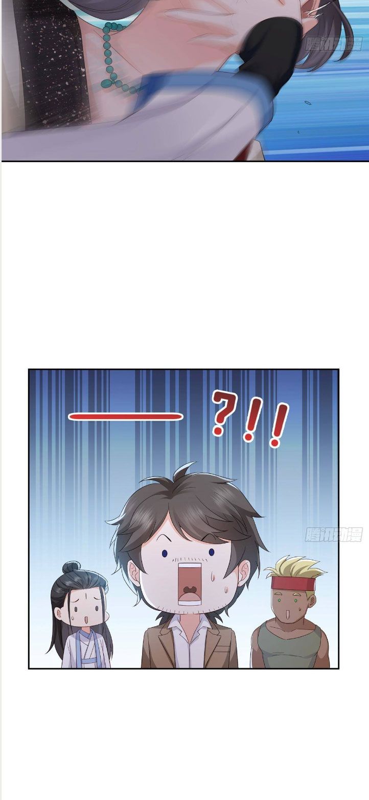 đọc truyện Cô Vợ Ngọt Ngào Có Chút Bất Lương [hanultruyen,’] Chương 458 ảnh 15 tại Thiên Thai Truyện