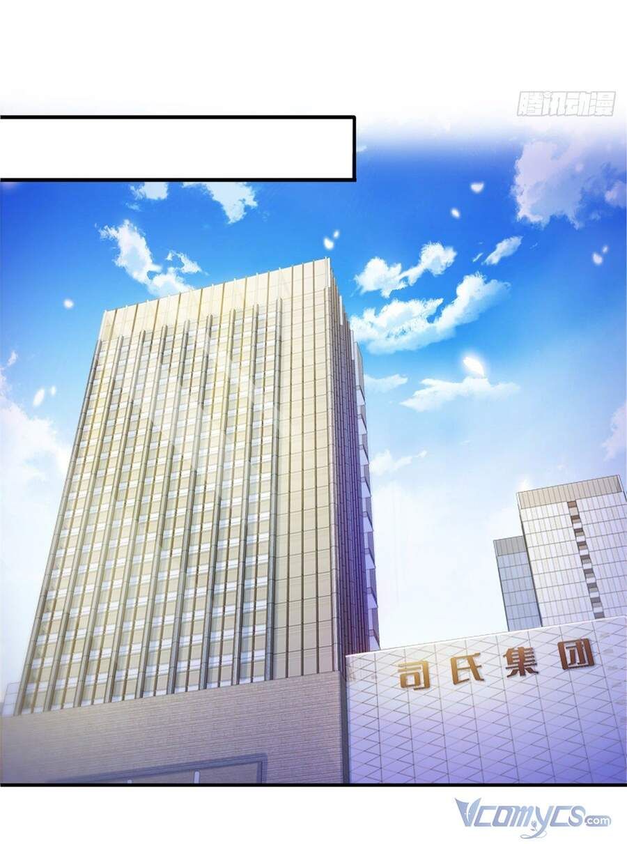 đọc truyện Cô Vợ Ngọt Ngào Có Chút Bất Lương Chương 236 ảnh 23 tại Giả Dược