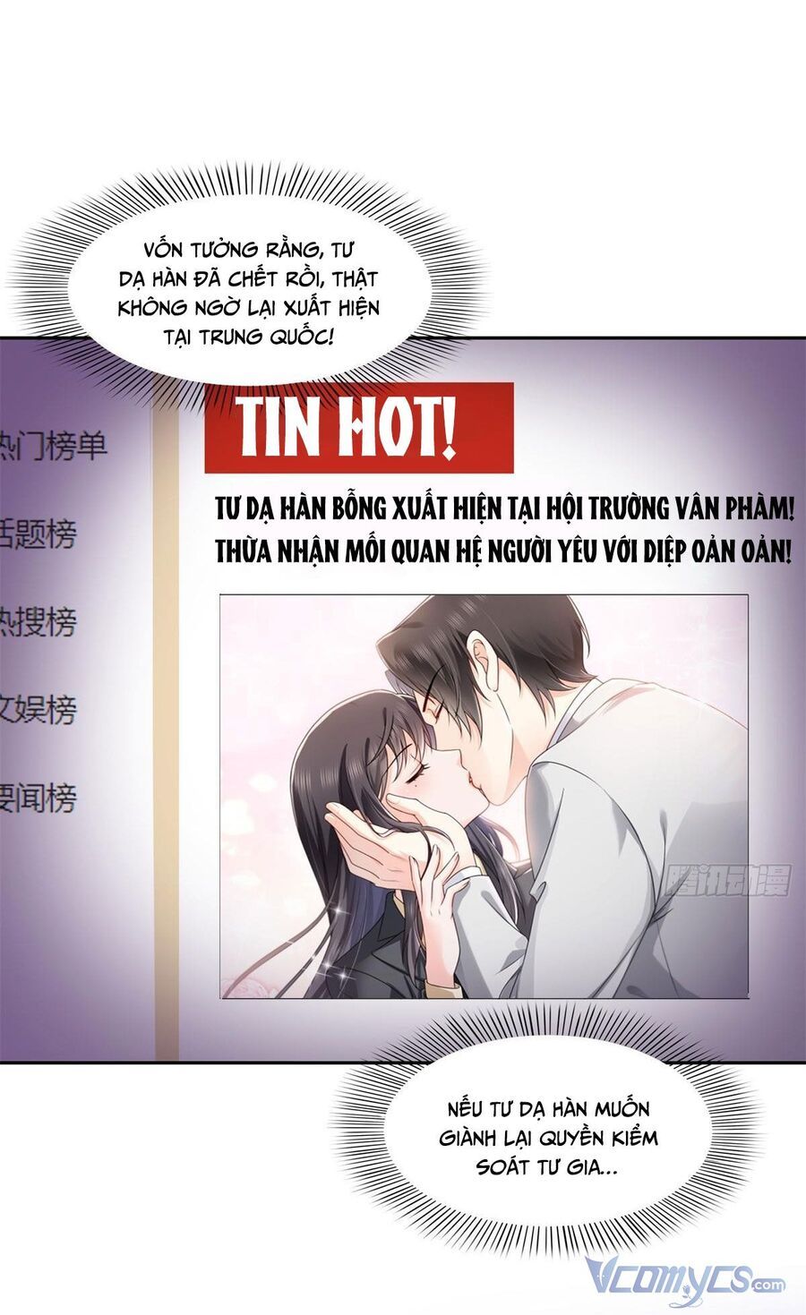 đọc truyện Cô Vợ Ngọt Ngào Có Chút Bất Lương Chương 393 ảnh 2 tại Giả Dược