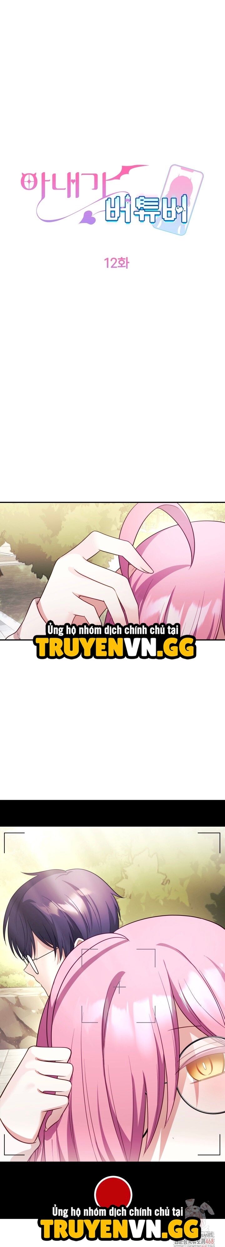 đọc truyện Cô Vợ Vtuber Chương 12 ảnh 7 tại Thiên Thai Truyện