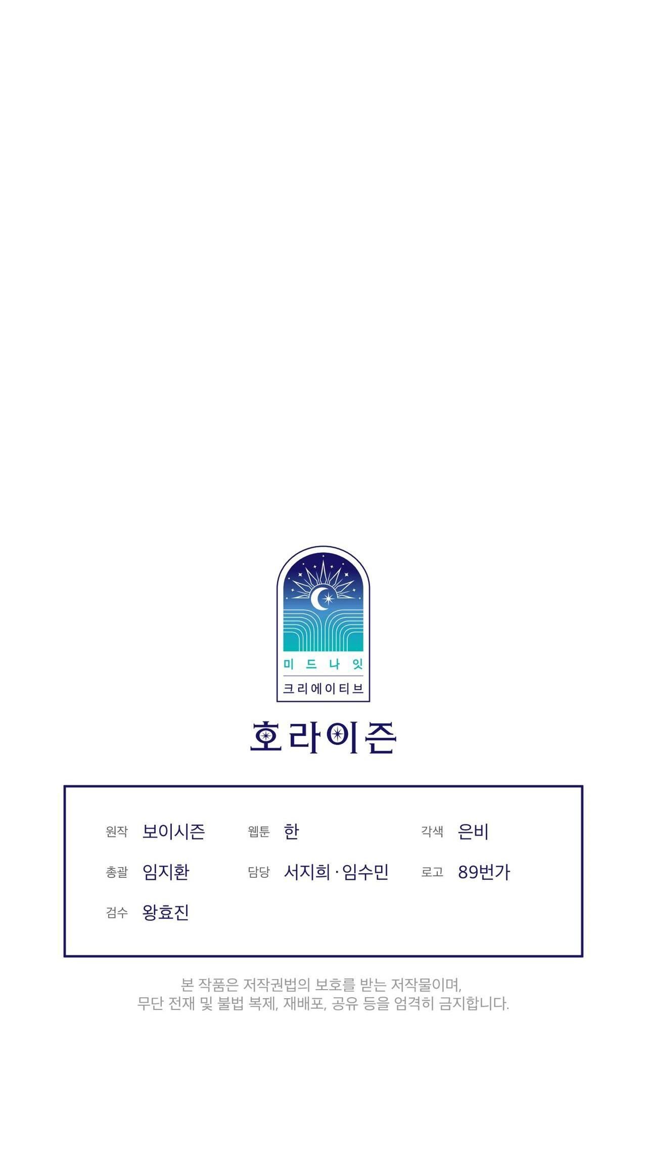đọc truyện Codename Anastasia Chương 0.1 ảnh 38 tại Giả Dược