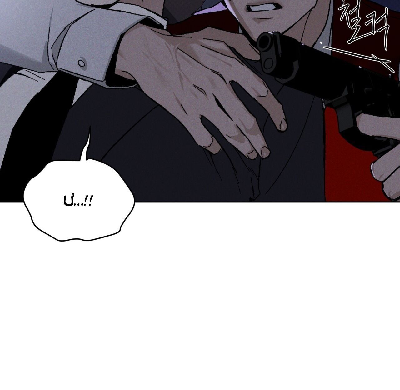 đọc truyện Codename Anastasia Chương 19.1 ảnh 26 tại Thiên Thai Truyện