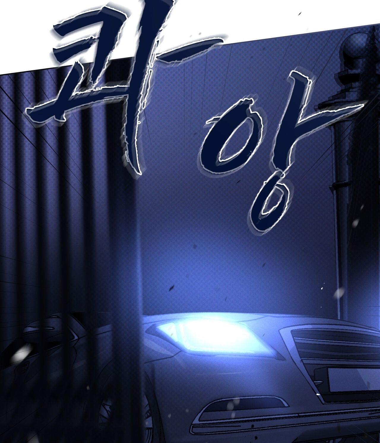 đọc truyện Codename Anastasia Chương 19.1 ảnh 46 tại Thiên Thai Truyện