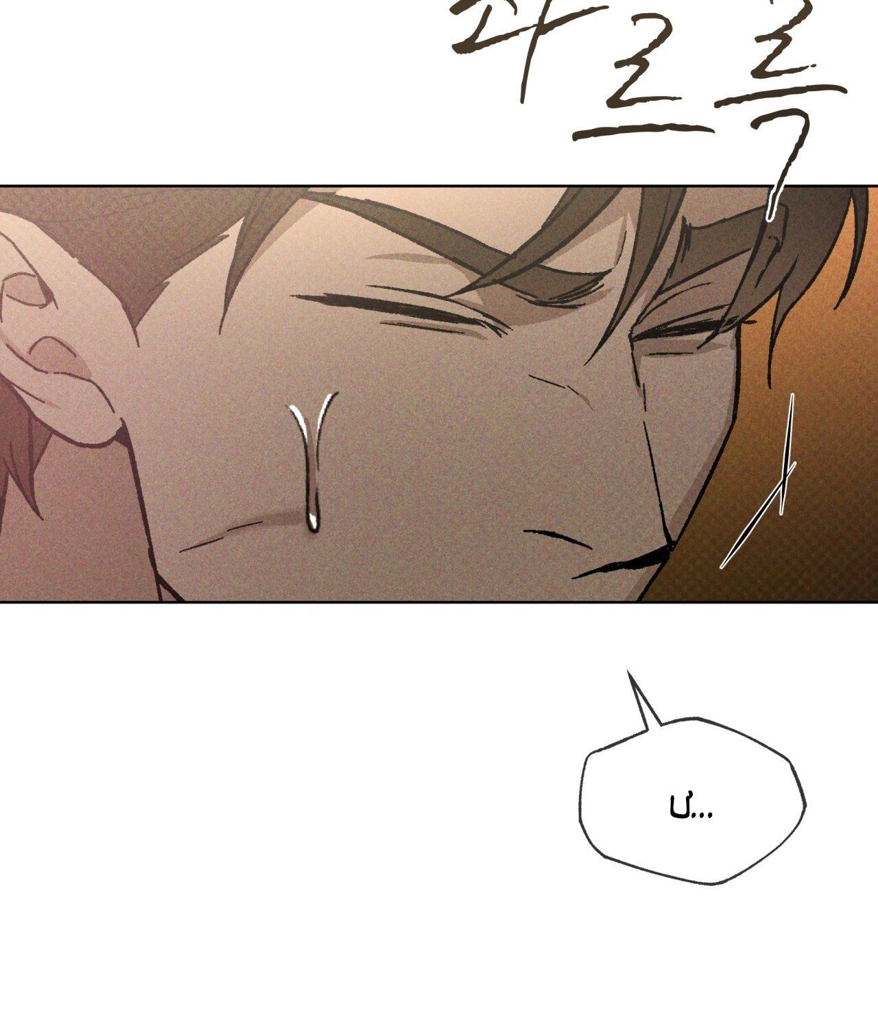 đọc truyện Codename Anastasia Chương 19.2 ảnh 25 tại Thiên Thai Truyện