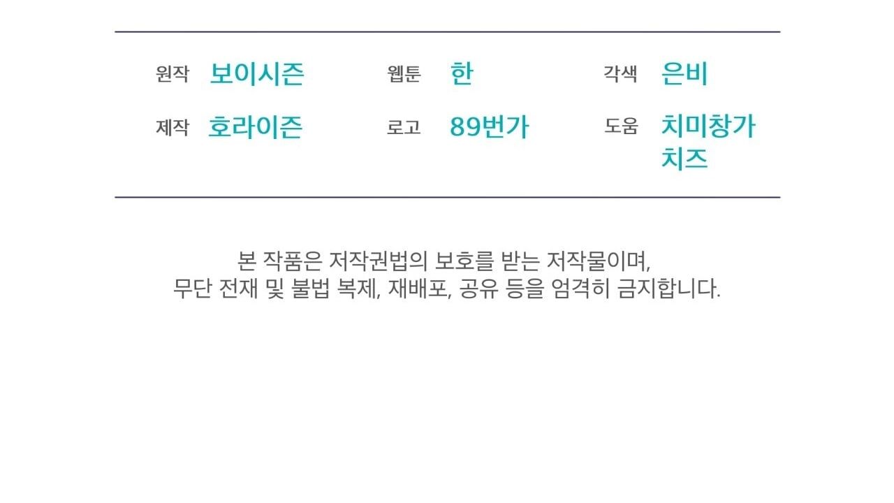 đọc truyện Codename Anastasia Chương 19.2 ảnh 97 tại Thiên Thai Truyện