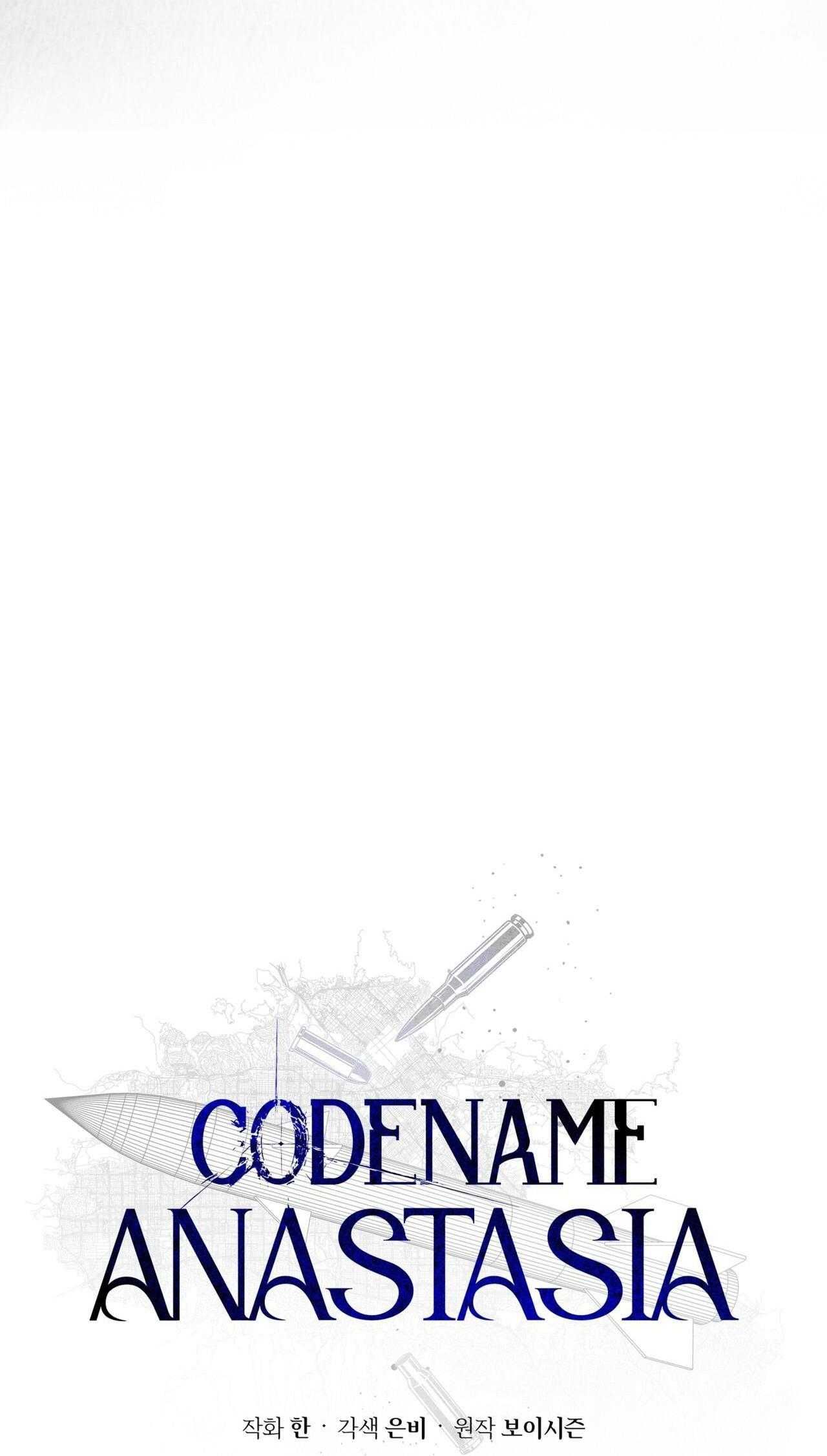 đọc truyện Codename Anastasia Chương 50 ảnh 8 tại Truyện Dạ Ký